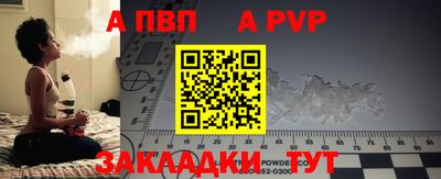 меф Ипатово