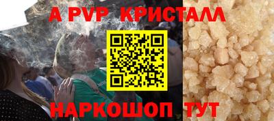 марихуана Ирбит