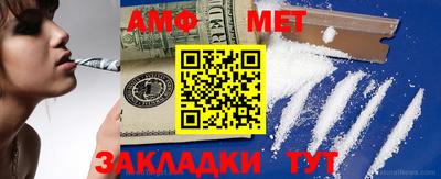мефедрон VHQ Изобильный