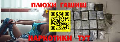 меф Ипатово
