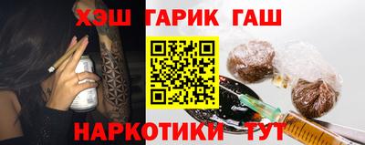 марихуана Ирбит