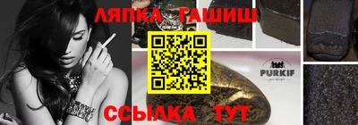 кокс Апшеронск