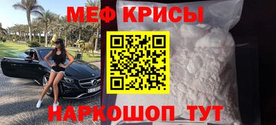 мефедрон VHQ Изобильный