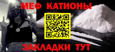 соль курить ск Аргун