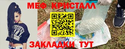 марихуана Ирбит