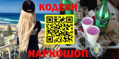 меф Ипатово