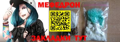 мефедрон VHQ Изобильный