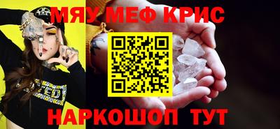 кокс Апшеронск