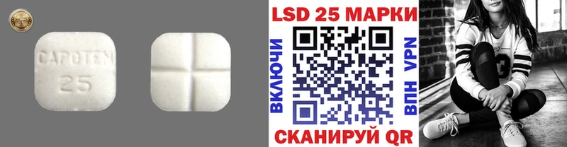 где можно купить   Малгобек  Лсд 25 экстази кислота 
