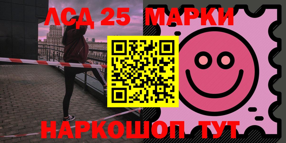 LSD-25 экстази кислота Малгобек
