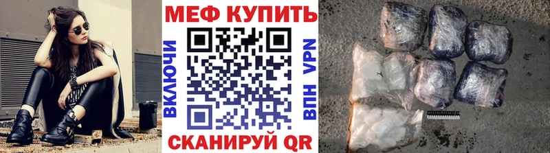 где купить Малгобек MEGA онион МЕФ VHQ