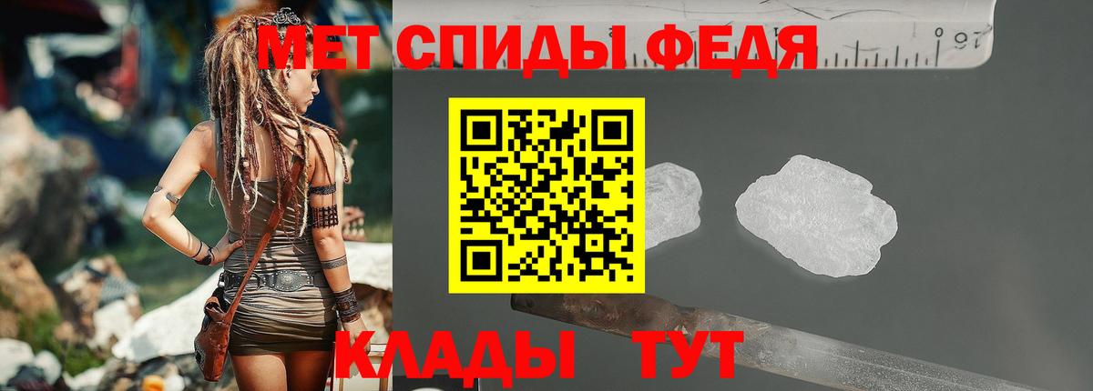 Первитин витя  Первитин витя  Вход с VPN  Малгобек 