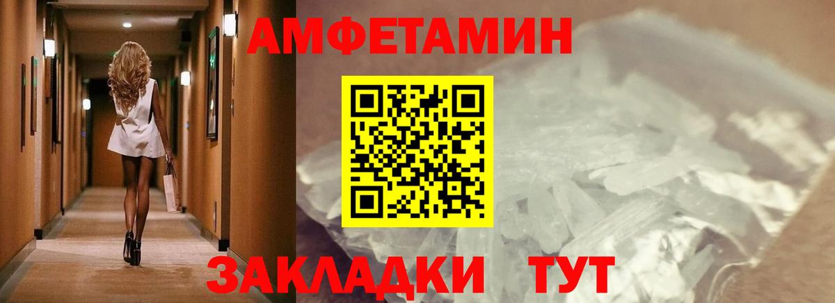 Первитин кристалл Малгобек