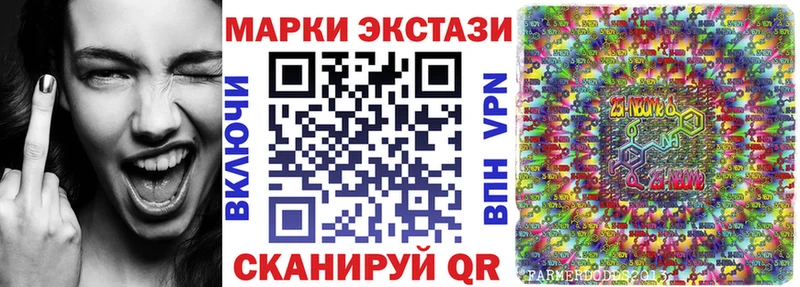 Марки N-bome 1500мкг  Малгобек 