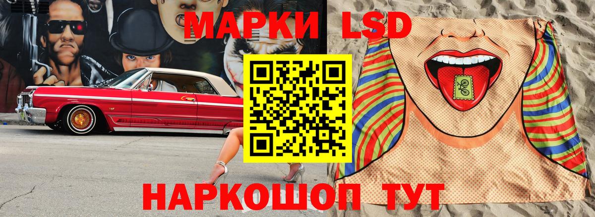 Марки NBOMe 1500мкг  Марки NBOMe  Малгобек 