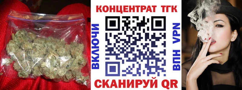 Дистиллят ТГК Wax  Малгобек 