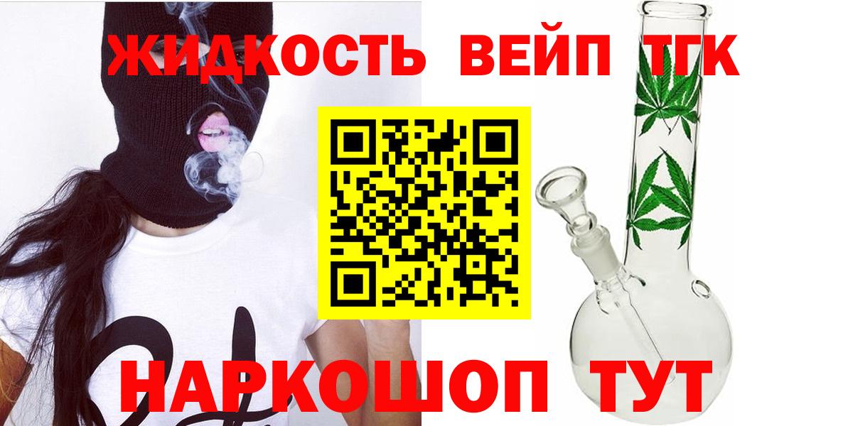 Малгобек  Дистиллят ТГК Wax  Вход с VPN 