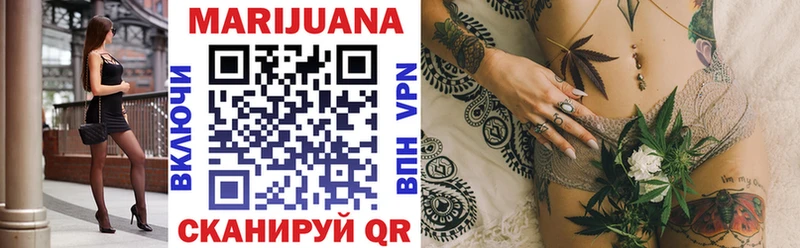 Каннабис Bruce Banner  купить наркотик  OMG ССЫЛКА  Малгобек 
