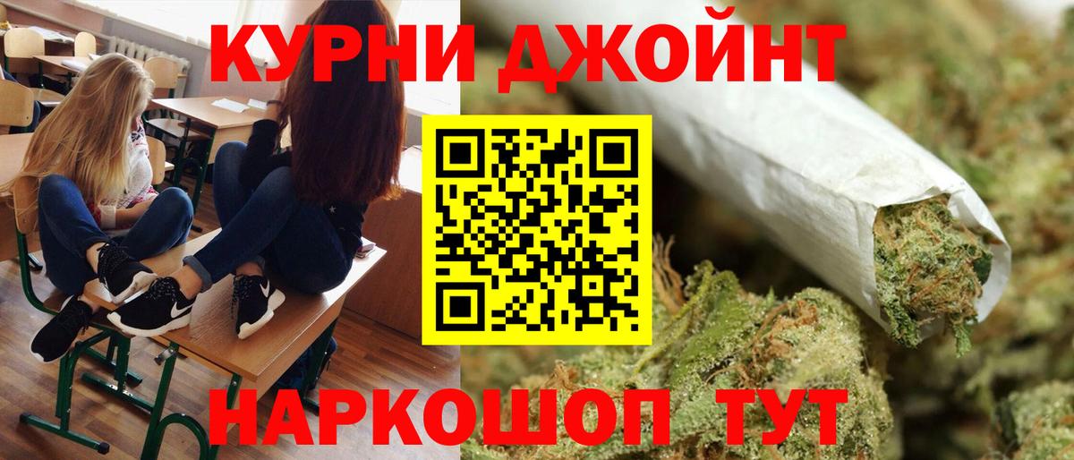 Марихуана SATIVA & INDICA Малгобек
