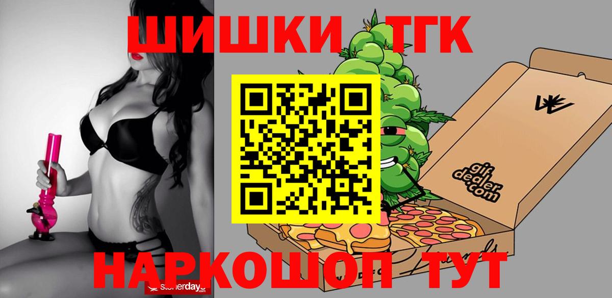 Бошки Шишки AK-47  Каннабис THC 21%  Шишки марихуана тримм  Малгобек  Шишки марихуана сатива 