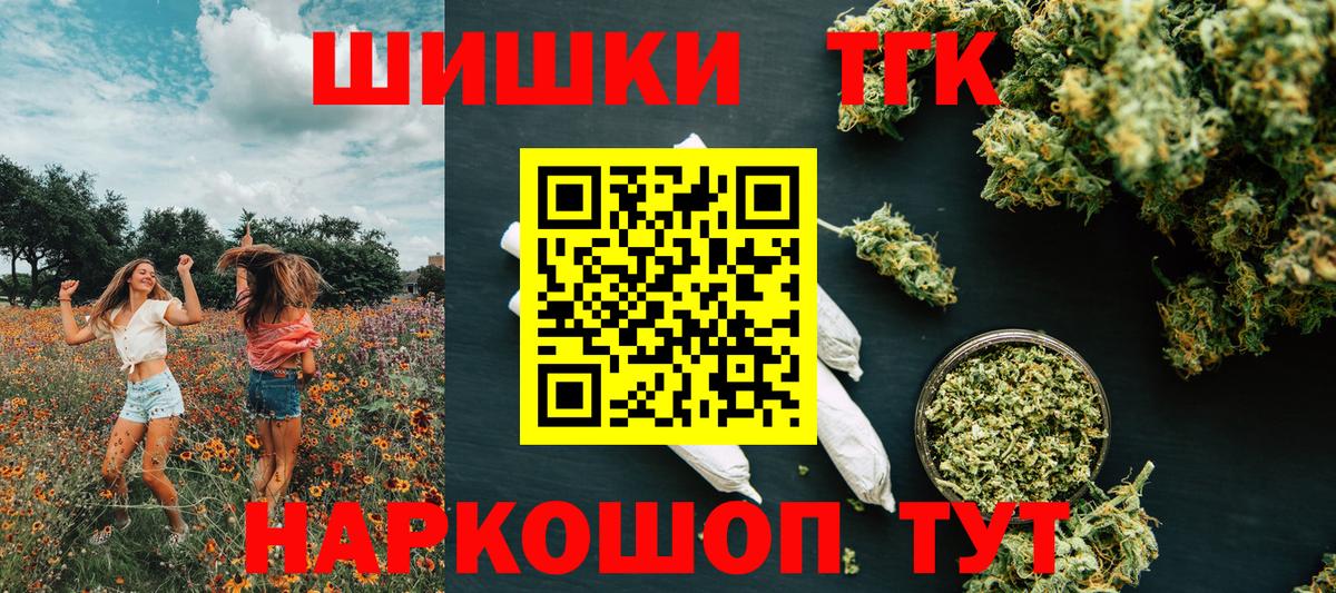 Шишки марихуана OG Kush  Канабис Ganja  Вход с VPN  Малгобек  Каннабис White Widow 