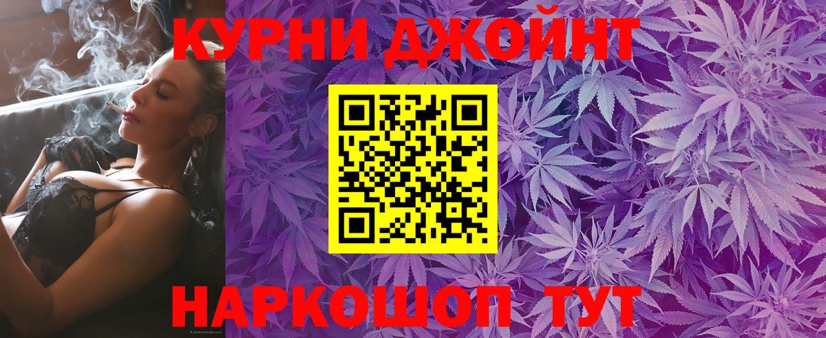 МАРИХУАНА VHQ Малгобек